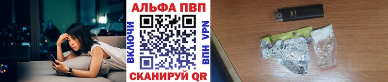 Магазин наркотиков Моршанск Каннабис Кокаин Гашиш НБОМе Мефедрон Альфа ПВП