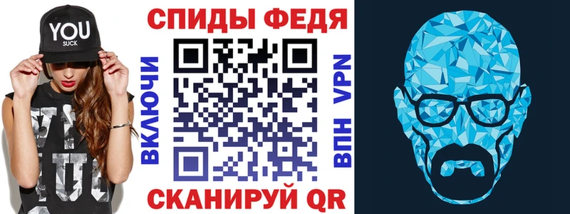 Amphetamine VHQ Моршанск