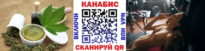 Canna-Cookies конопля  Моршанск 