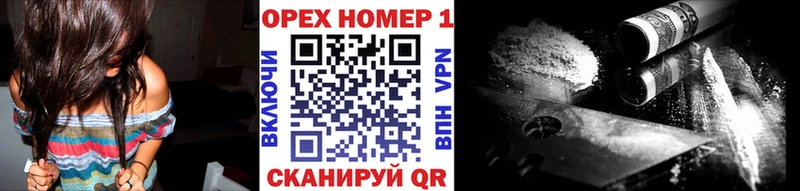 КОКАИН Эквадор  сколько стоит  Моршанск 
