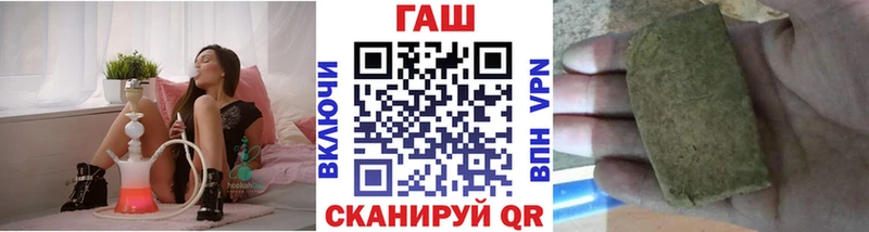 ГАШ Premium  наркошоп  МЕГА ONION  Моршанск 