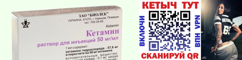 КЕТАМИН ketamine  наркотики  Моршанск 