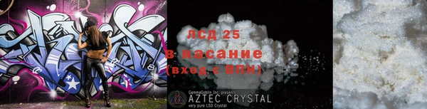 скорость Алзамай