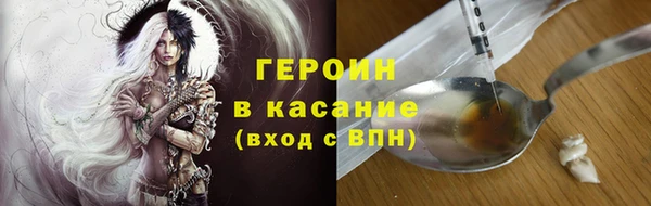 кокаин VHQ Алексин