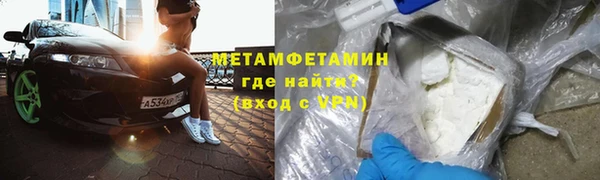 кокаин VHQ Алексин