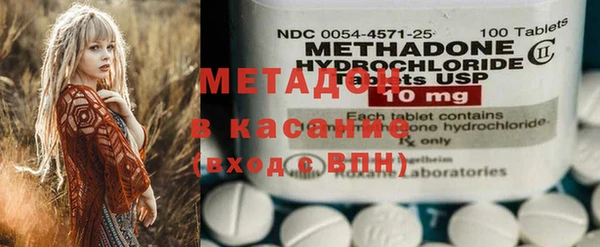 кокаин VHQ Алексин
