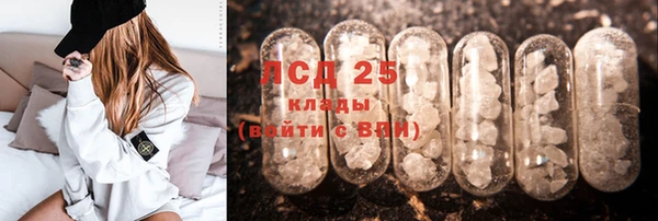 кокаин VHQ Алексин