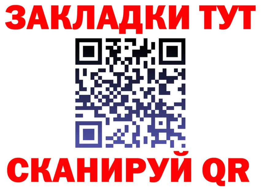 Все наркотики  Telegram Моршанск