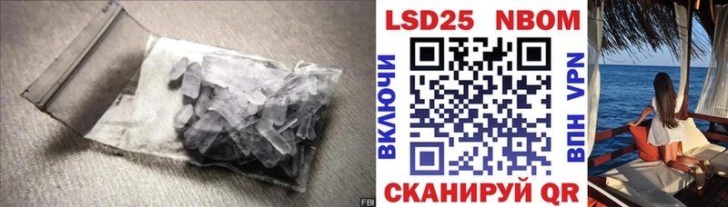 дарнет шоп  Моршанск  ЛСД экстази ecstasy 