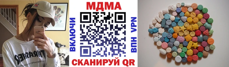 MDMA кристаллы  Моршанск 