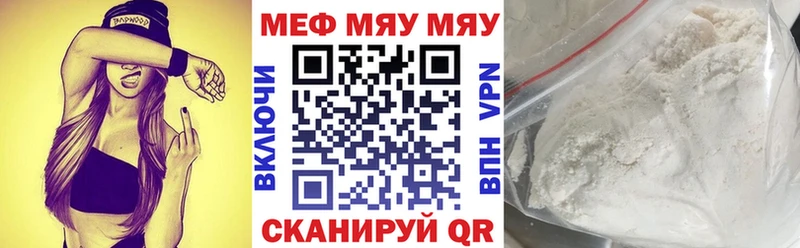omg маркетплейс  даркнет наркотические препараты  МЕФ 4 MMC  Моршанск 