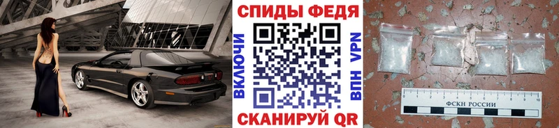 площадка клад  Моршанск  МЕТАМФЕТАМИН Декстрометамфетамин 99.9% 