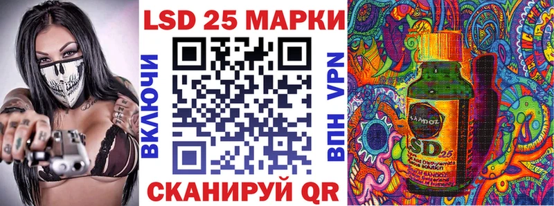Марки N-bome 1500мкг  Моршанск 